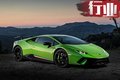 蘭博基尼1-6月在華銷量大增30% 將推2款SUV