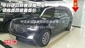 平行進口林肯領袖一號 領航員四驅最低價
