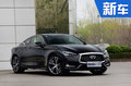 英菲尼迪全新Q60正式上市 售43.68萬元起