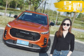 面對(duì)小姐姐的送命題 看上汽MAXUS D60如何機(jī)智應(yīng)對(duì)