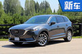 馬自達(dá)七座SUV-CX-9將國(guó)產(chǎn) 首搭2.5T發(fā)動(dòng)機(jī)