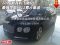 2016款賓利飛馳6.0 最強性能W12惹人垂涎