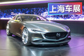 最美日系轎跑！馬自達(dá)VISION COUPE概念車搶先看