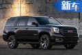 GMC大型SUV推特別版 搭大排量V8發(fā)動機/明年亮相