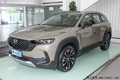 全面降价！马自达CX-50行也14.98万起，新车同步上市