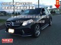 2016款奔驰GLE400  元宵节暴降优惠集结