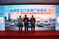 中石化/中国人保长城汽车品牌服务联盟