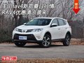 豐田rav4新款夏日行情 RAV4優惠清涼襲來