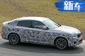 寶馬推全新X4 M 搭3.0T引擎/配xDrive四驅(qū)系統(tǒng)