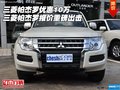 三菱帕杰羅優(yōu)惠10萬(wàn) 帕杰羅報(bào)價(jià)重磅出擊