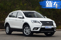 北汽幻速S6將增“入門”車型 搭1.8L引擎/售價更低