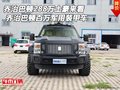 喬治巴頓288萬土豪來看 百萬軍用裝甲車