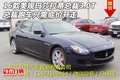 16款美規瑪莎拉蒂總裁3.0T 只需底價開走