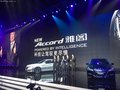 廣本新款雅閣上市 售價16.98-23.78萬元