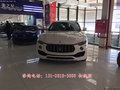 17瑪莎拉蒂萊凡特美規(guī) 特惠底價針對全國