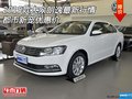 2015款大眾朗逸最新行情 都市新寵優(yōu)惠價(jià)