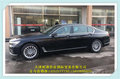 中东版宝马730Li 进口宝马惊天低价66万