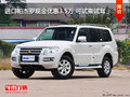 進口帕杰羅現(xiàn)金優(yōu)惠3.5萬 可試乘試駕