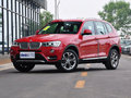 河南驰宝豪华SUV 宝马X3最高优惠5.2万