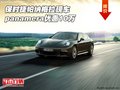 保時(shí)捷帕納梅拉現(xiàn)車(chē) panamera優(yōu)惠10萬(wàn)