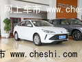 榮威i5限時(shí)優(yōu)惠高達(dá)1.5萬  金華報(bào)價(jià)