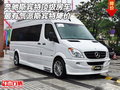 奔馳斯賓特頂級房車 最有氣派斯賓特降價