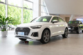 绍兴奥迪Q5L Sportback优惠8.24万 欢迎试驾