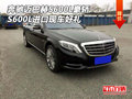 奔馳邁巴赫S600L豪轎價(jià)格 S600L現(xiàn)車好禮