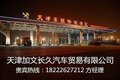 2016款福特探險(xiǎn)者 公道價(jià)格年終勁惠秒搶