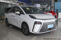 上汽大通G70售14.98萬(wàn)起 2.0T+9AT 比傳祺E8更便宜
