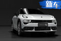 領(lǐng)克02轎跑SUV開(kāi)賣(mài) 搭沃爾沃發(fā)動(dòng)機(jī) 12.28萬(wàn)起售
