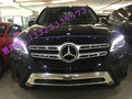 梅賽德斯奔馳GLS450價格 獨家特惠抄低價