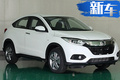 本田新款繽智大幅加長 換裝1.5T發(fā)動機(jī)同級最強(qiáng)