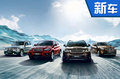 寶馬明年將發(fā)布5款全新SUV 涵蓋大中小各級(jí)