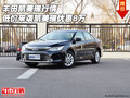 豐田凱美瑞行情 低價來襲凱美瑞優(yōu)惠8萬