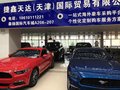 全新福特野馬色彩大飽眼福 拉風(fēng)小跑嗨降