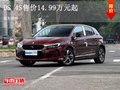 DS 4S目前暫無(wú)優(yōu)惠 歡迎蒞臨賞鑒