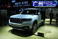 這款車(chē)的名字也叫Q7！廣州車(chē)展實(shí)拍北汽昌河Q7