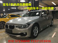 2016款宝马3系挑战优惠极限 零利润狂促