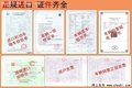 2017款瑪莎拉蒂萊凡特 瑪莎SUV誠意讓利