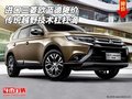 進口三菱歐藍德降價 傳統(tǒng)越野技術(shù)杠杠滴
