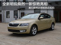 全新明锐黄石到店实拍焕然一新惊艳亮相