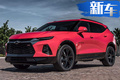雪佛蘭全新SUV 13天后亮相 搭2.0T動力超漢蘭達