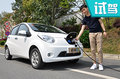 稍等！給車戴個美瞳 江淮iEV6E怎么樣