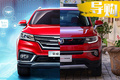 哪款車才能帶你步入小康？榮威RX3對(duì)比長(zhǎng)安CS35 PLUS