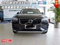 2016款沃爾沃XC90 豪情爆惠配置對比解析