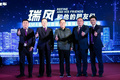 時(shí)隔兩年重回北京 瑞風(fēng)M4自動(dòng)行政版上市