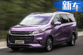 上汽大通銷量大增84.5% D90 SUV猛漲107.4%