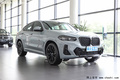 绍兴宝马X4限时优惠11.64万 欢迎试乘试驾