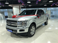 福特F150白金版 天窗皮卡49.5萬年終鉅惠